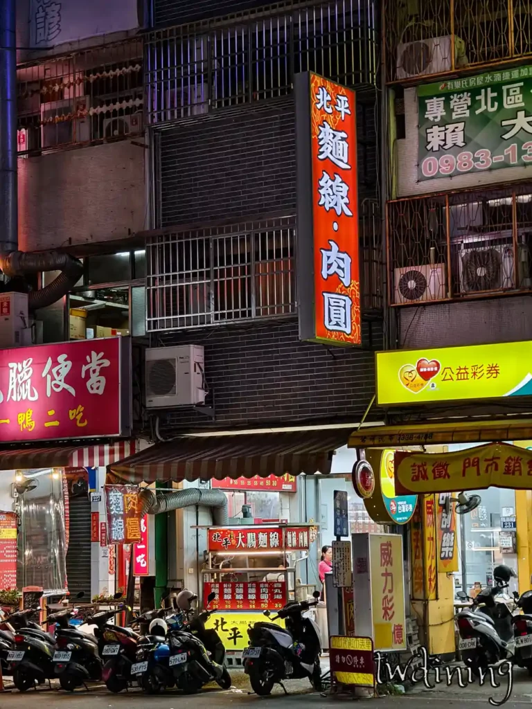 北平大腸麵線台中北區漢口路三段 bei-ping-taichung-north-dist-hankou-road 晚間店面街景 night-street-view 紅色招牌 red-signboard 在地美食聚落精確地點定位