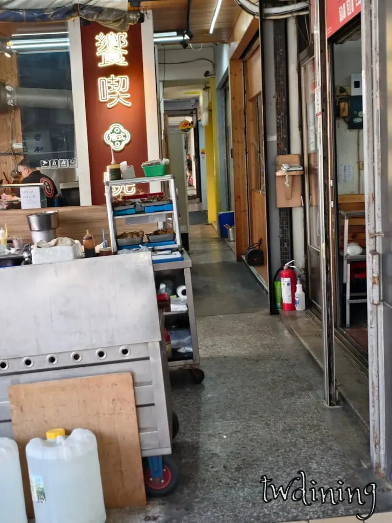 位於 台中 (taichung) 的 饗喫 (xiang-chi) 燒臘工作區，整潔的環境展示了道地港式 燒肉 與 叉燒 的準備過程 Kitchen View。