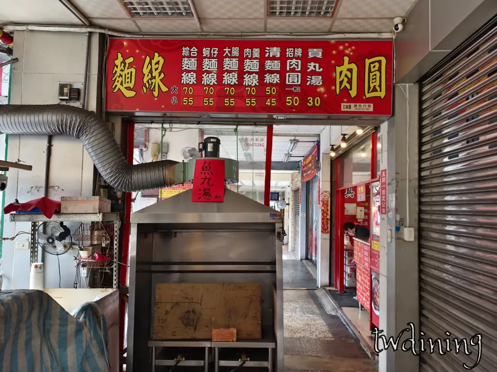 北平大腸麵線台中北區漢口路三段 bei-ping-taichung-north-dist-hankou-road 料理區設備 cooking-station 紅色招牌辨識度極高在地老店門面
