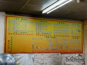 2025 twdining實拍｜永和豆漿漢口完整菜單，品項多元、價格透明