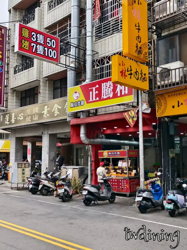 正騰和炸雞台中北平路店面外觀，招牌標示雞翅 3 隻 50 元與 7 隻 100 元優惠價格，展現在地人氣排隊炸雞名店的日常營運景象。