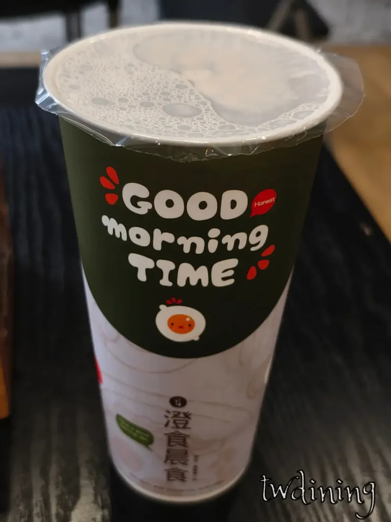 澄食晨食-漢口店大杯 milky tea 寫著 good morning time 順滑 creamy smooth taste 早餐必備 energy boost 飲品