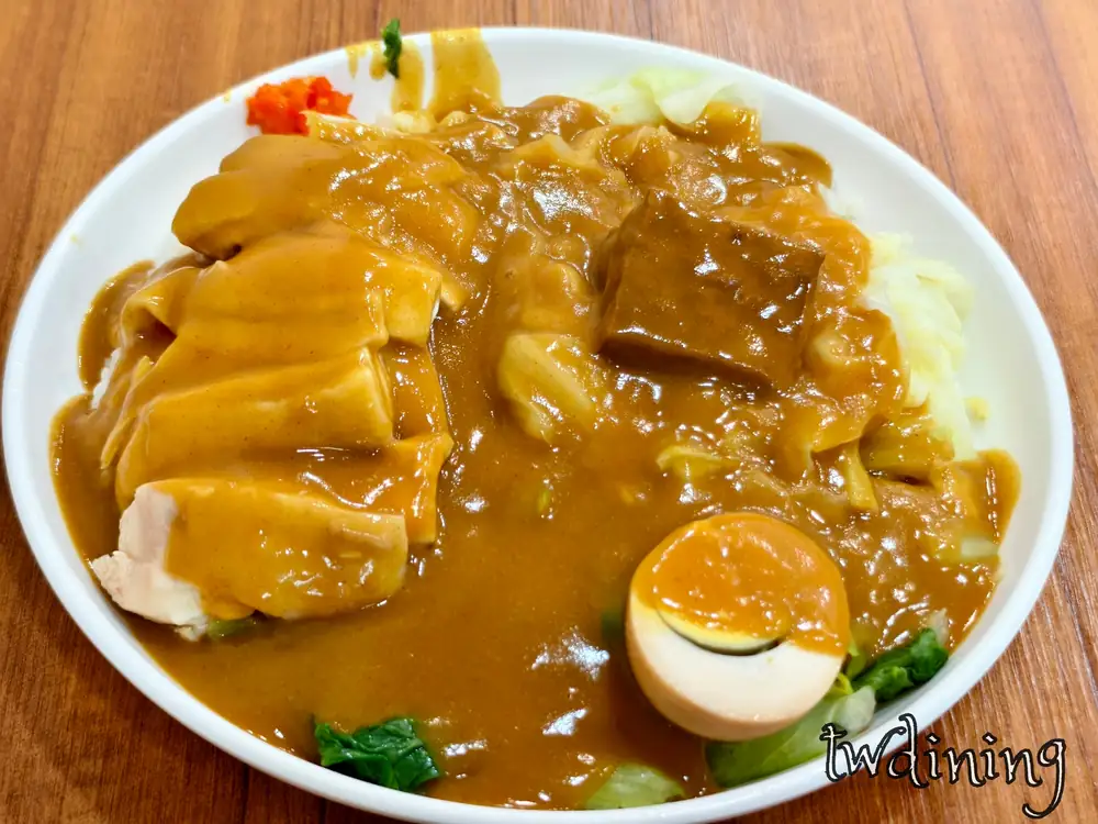 香濃 curry sauce 淋在 tender chicken 上的經典組合是 丞星丞雞肉飯 的創意美味濃郁咖哩搭配滷蛋與配菜讓這道在地小吃呈現出層次豐富的 fusion 口感