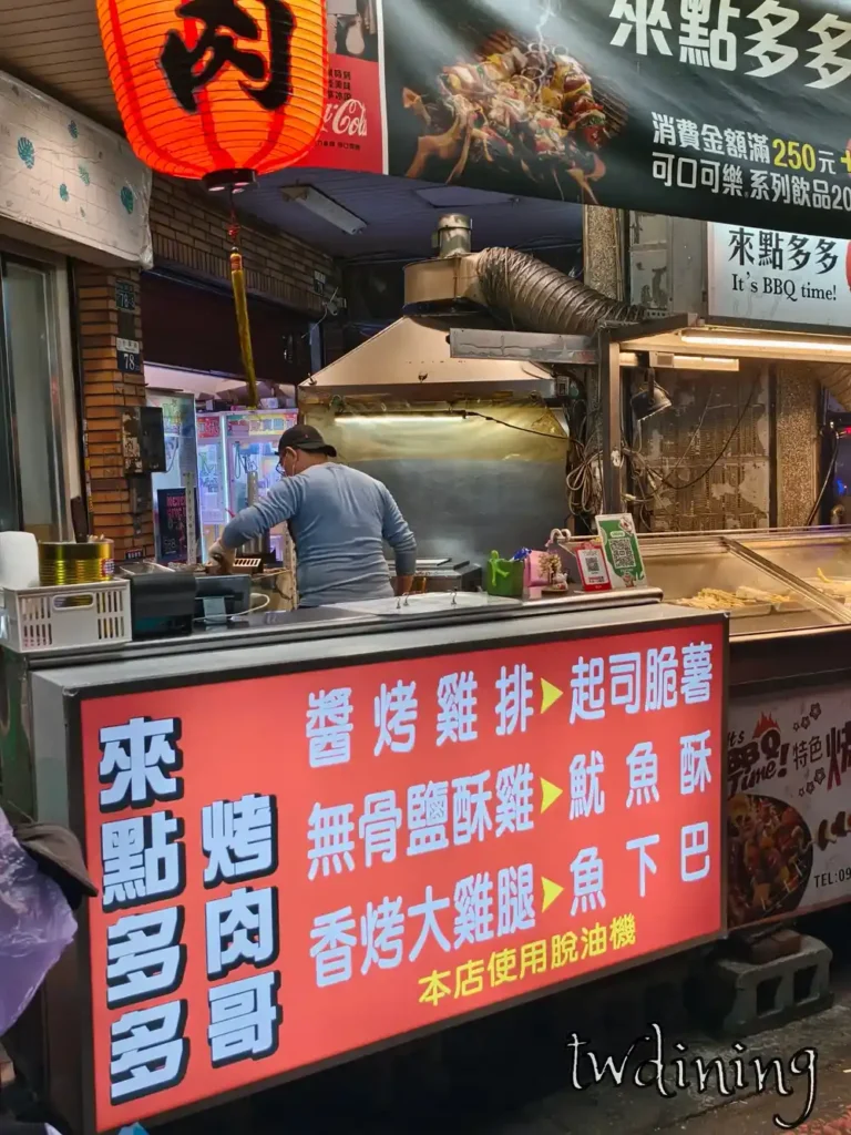 位於巷弄轉角的 taichung bbq shop，來點多多烤肉的攤位設計充滿 local vibe，從遠處就能聞到 smoky aroma，深夜時分吸引許多 hungry foodies 前來購買 midnight snack。
