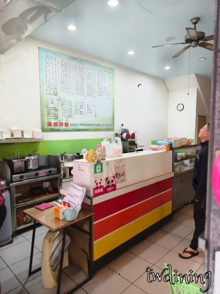 滿意早點 Man Yi Brunch 內用櫃檯與中西式菜單看板，位於台中北區太原路 Taiyuan Road North District 的傳統早點空間 traditional breakfast counter and menu.