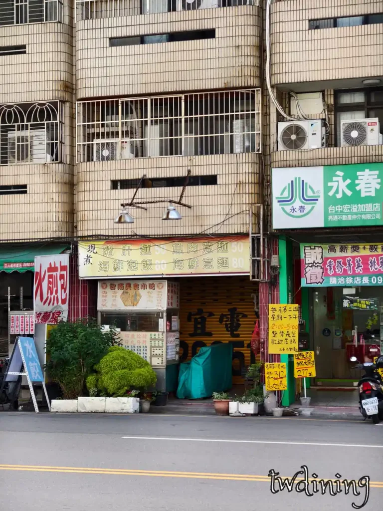 這家台中市北區 taichung north district 漢口路 hankou road 的台南小吃 tainan snacks 店面外觀 storefront 招牌顯眼，是尋找道地海鮮意麵 seafood noodles 的重要地點 location。