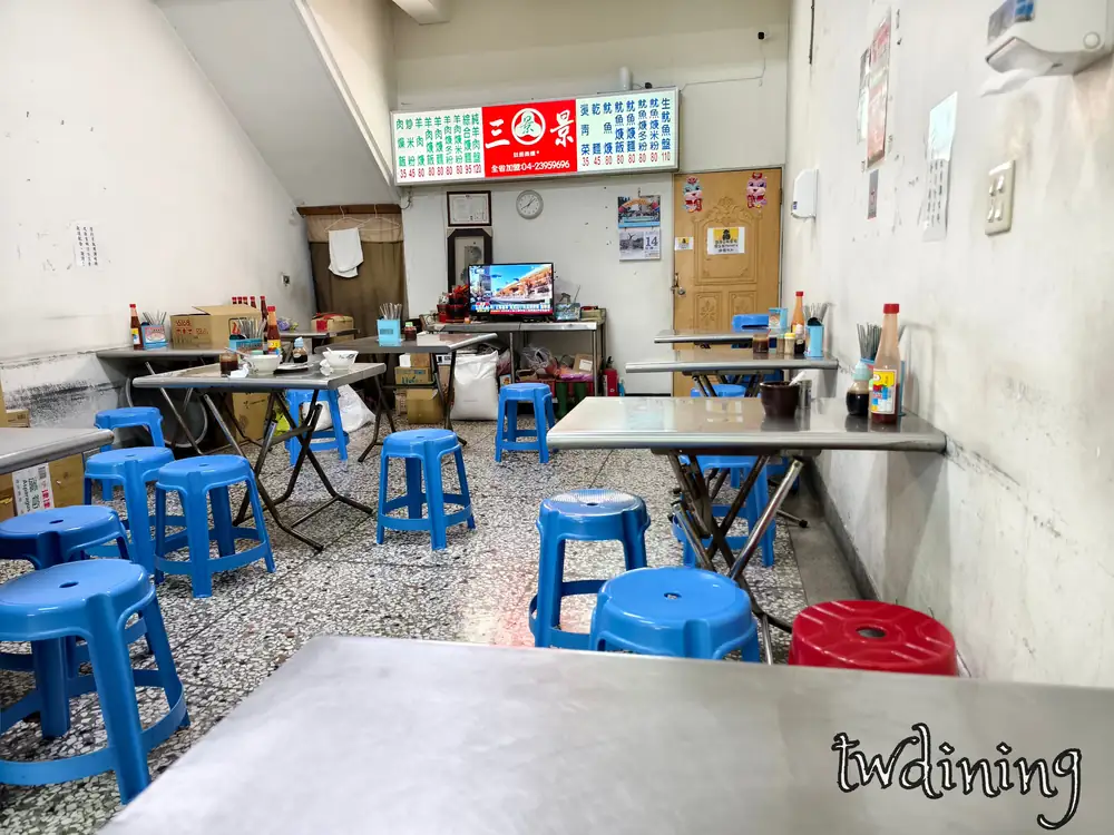 台中市北區taichung north district山西路shanxi road三景羊肉羹interior店內環境dining area不鏽鋼桌椅小吃店空間