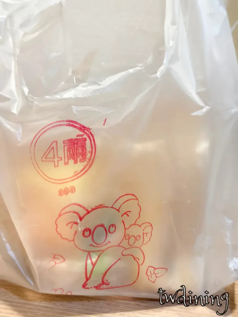 外帶袋子 takeout bag 展示了永和四海豆漿北平店的在地氣氛，透明塑膠袋上有著可愛印花，呈現出 taichung street food 最真實的日常外帶氛圍，充滿濃厚的台灣人情味與宵夜文化。