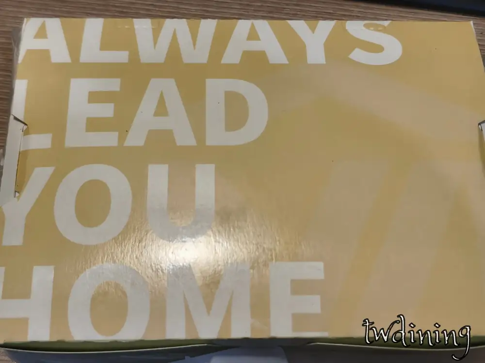 台中北區陝西路晨家早午餐 mornhome 漢口店外帶餐盒 takeout box 視覺，黃色質感設計標語 always lead you home，是台中北區 brunch 必買的高質感早餐包裝。