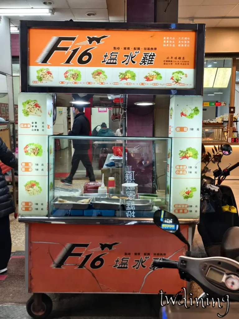 taichung-north-hankou-rd-tan-zi-jiang-f16-salty-chicken-stall-front-這間漢口路四段的潭子江旗下鹹水雞橘色看板超醒目-late-night-snack-spot-台中北區宵夜