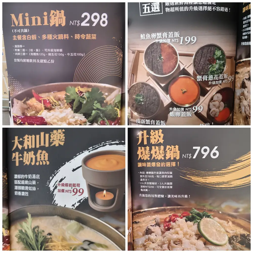 看 初酸那個魚 menu 有 mini鍋 pot 只要 298, 必點 山藥牛奶魚 yam milk soup 跟 蟹膏蓋飯, 滿滿 tender-meat 與 flaky-texture。