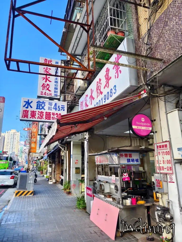 路過進化路就看到郭家 jinhua road 醒目招牌。白底紅字寫著每粒 4.5 元。外帶區掛著 foodpanda 燈箱。展現北區老店熱鬧街景。捕捉整潔工作台與遮陽棚細節。這生活感十足的門面。是在地老饕首選。